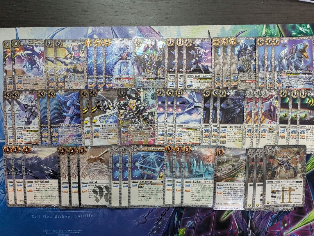 バトルスピリッツ　月光龍ストライク・ジークヴルム　デッキ