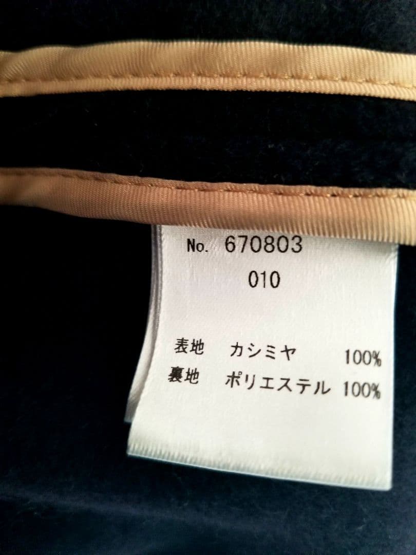 【美品】バーニーズニューヨーク カシミヤ チェスターコート