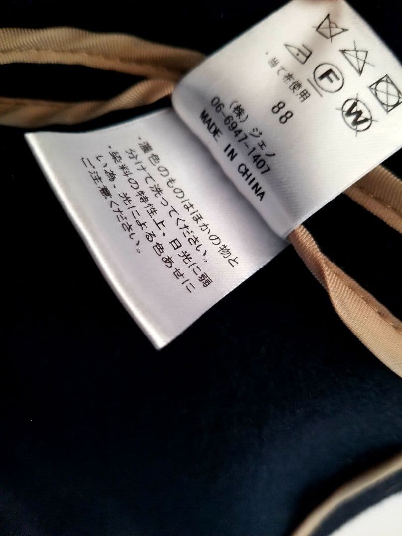 【美品】バーニーズニューヨーク カシミヤ チェスターコート