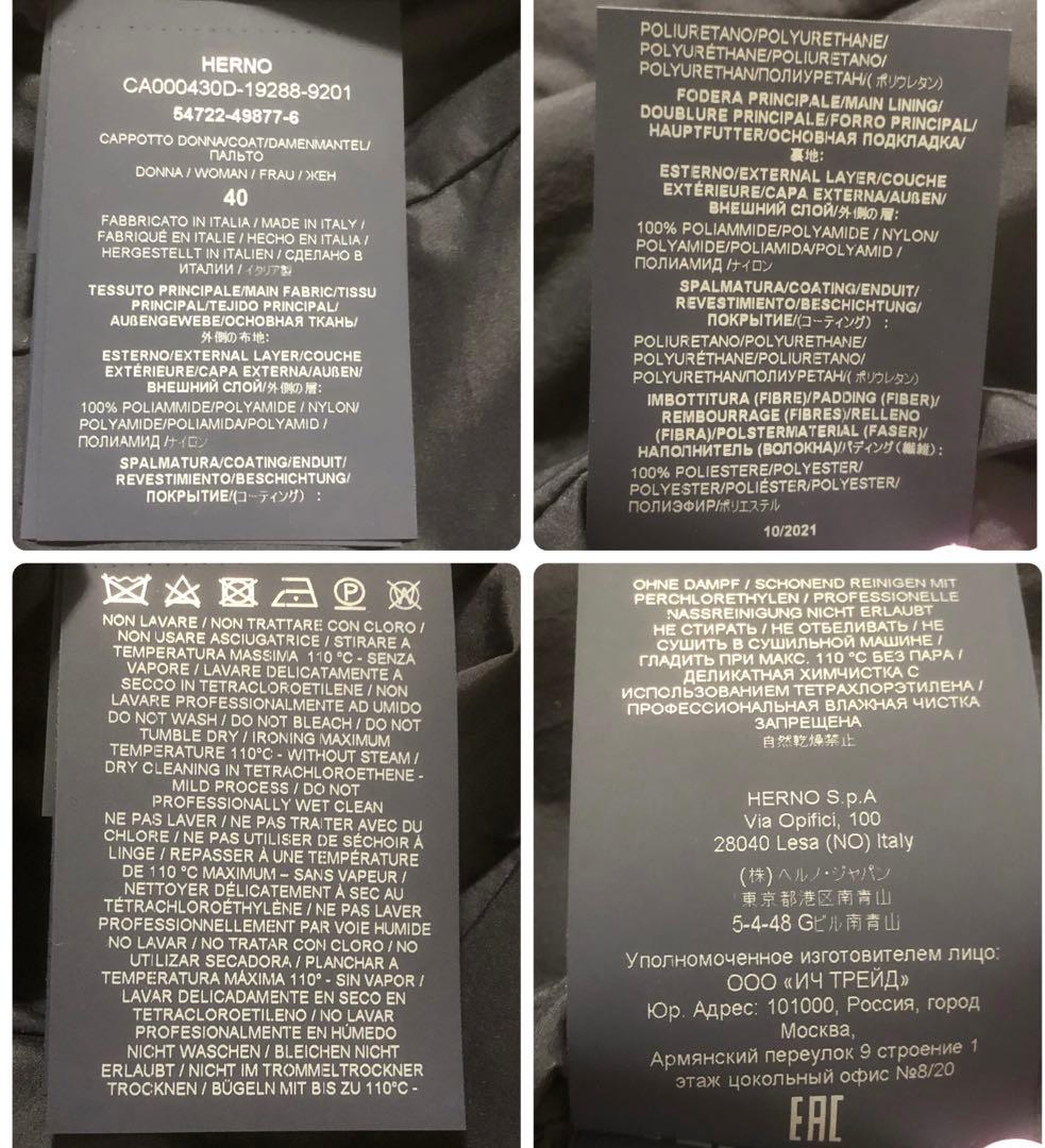 極美品 ヘルノ 中綿入りナイロンコート ステンカラー ミドル丈 ネイビー L