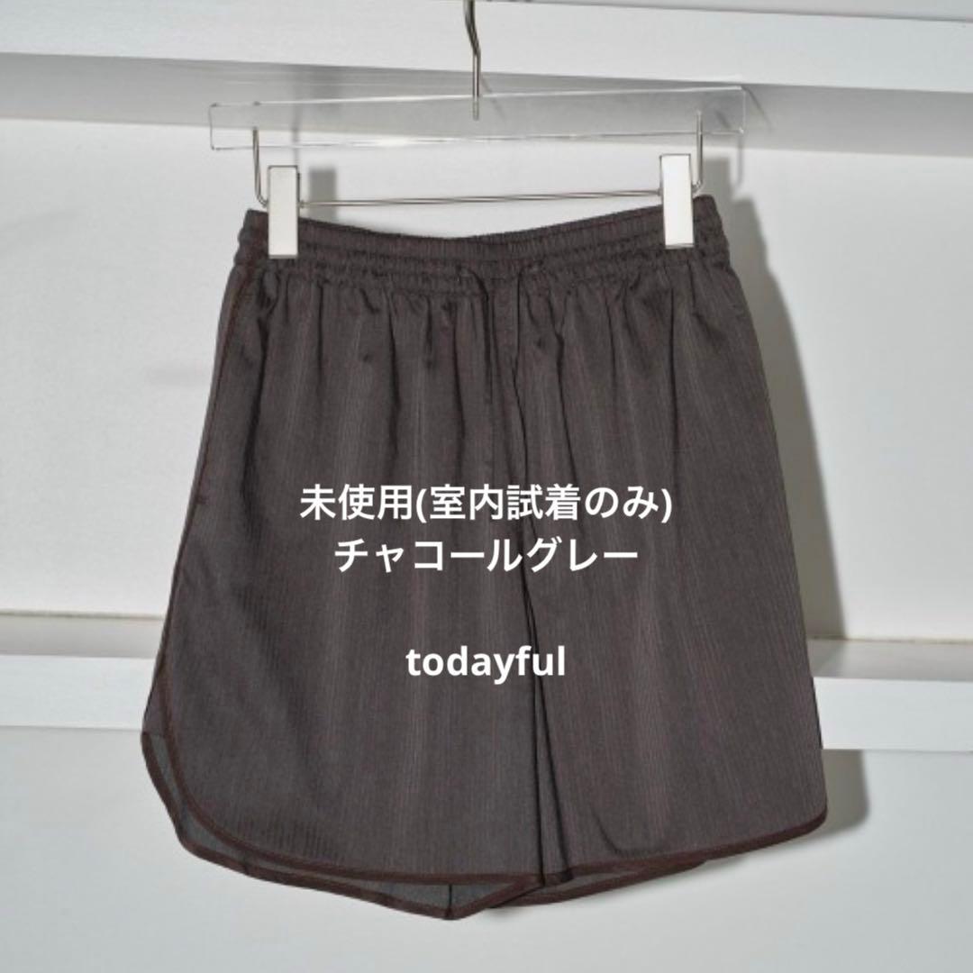 todayfulストライプハーフパンツ(チャコールグレー試着のみ)