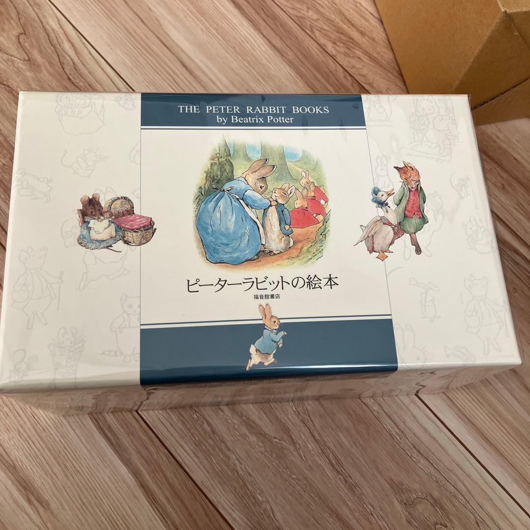 新版ピーターラビットの絵本　贈り物セット（全24冊）