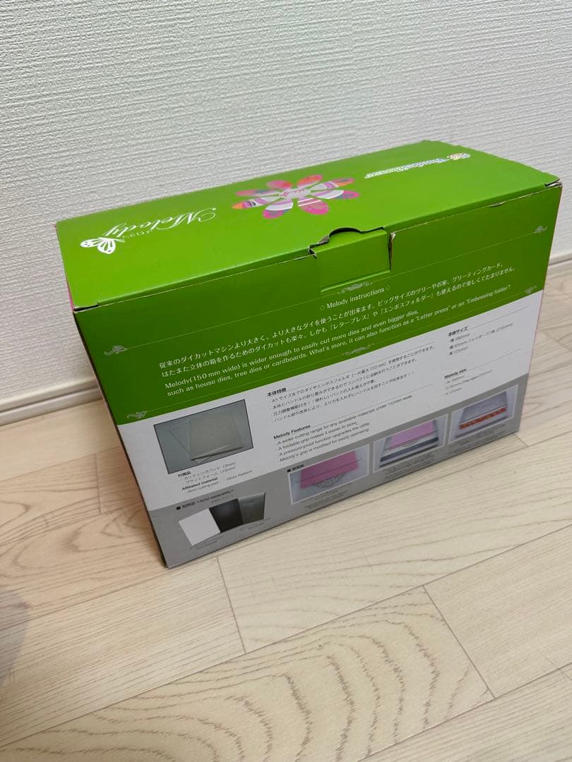 ワンダーハウス　メロディ　W005 A5サイズ　ダイカットk1826