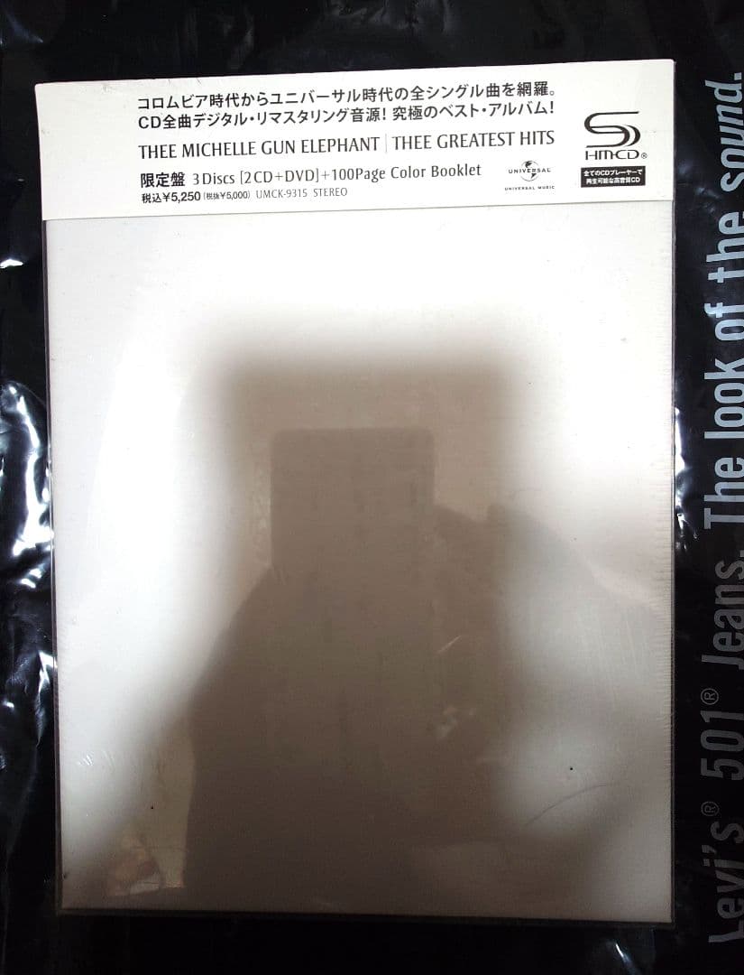 ミッシェルガンエレファント THEE GREATEST HITS　限定盤