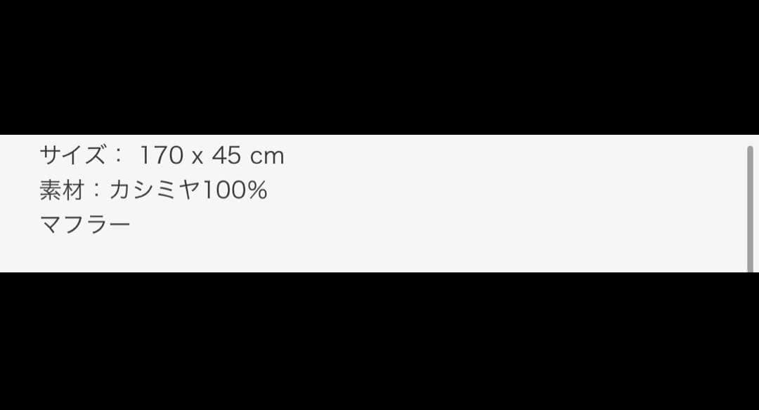 ルイヴィトン エシャルプ レイキャビック マフラー