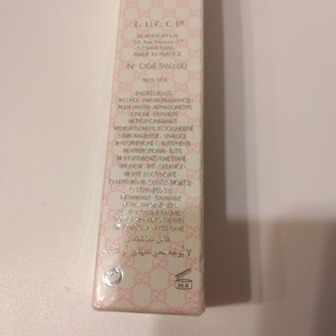 【新品・未開封】GUCCI ENVY ME 50ml 香水 　廃盤　レア