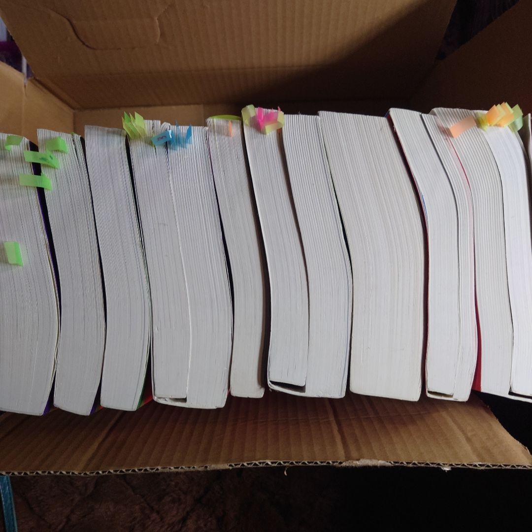 早稲田政経・法学向き大学入試 参考書セット 2021-2022