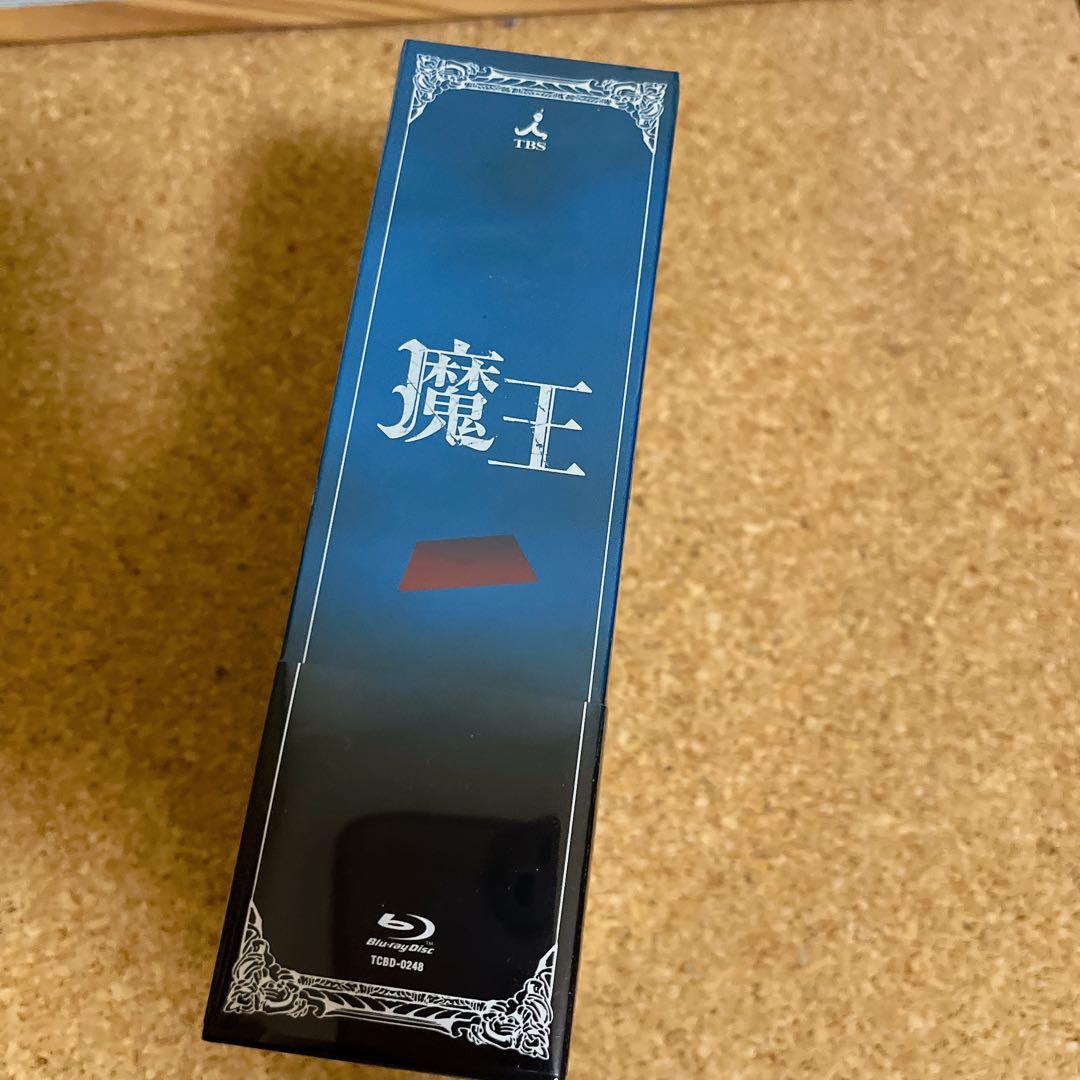 嵐　大野智　魔王 Blu-ray BOX〈8枚組〉新品未開封品