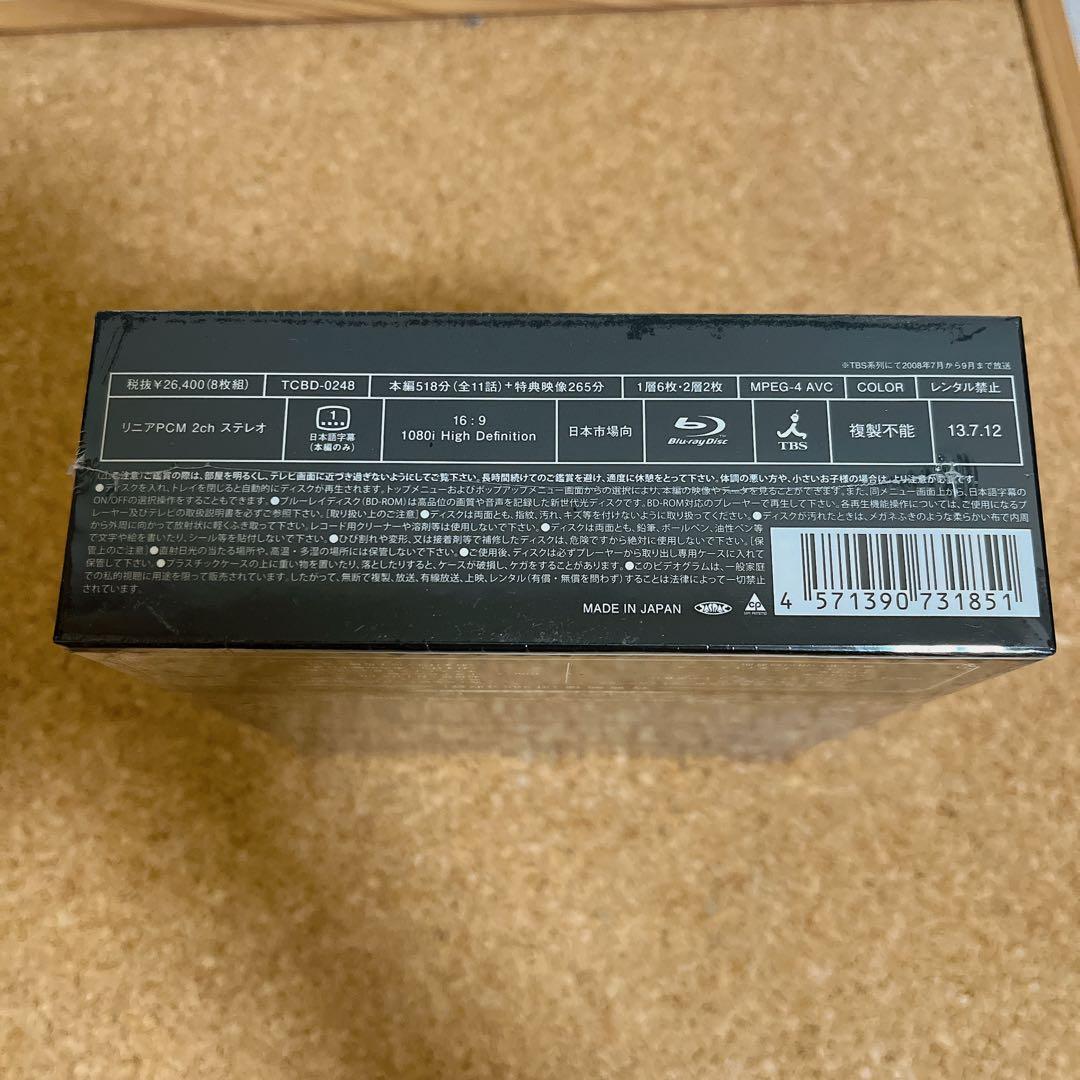 嵐　大野智　魔王 Blu-ray BOX〈8枚組〉新品未開封品