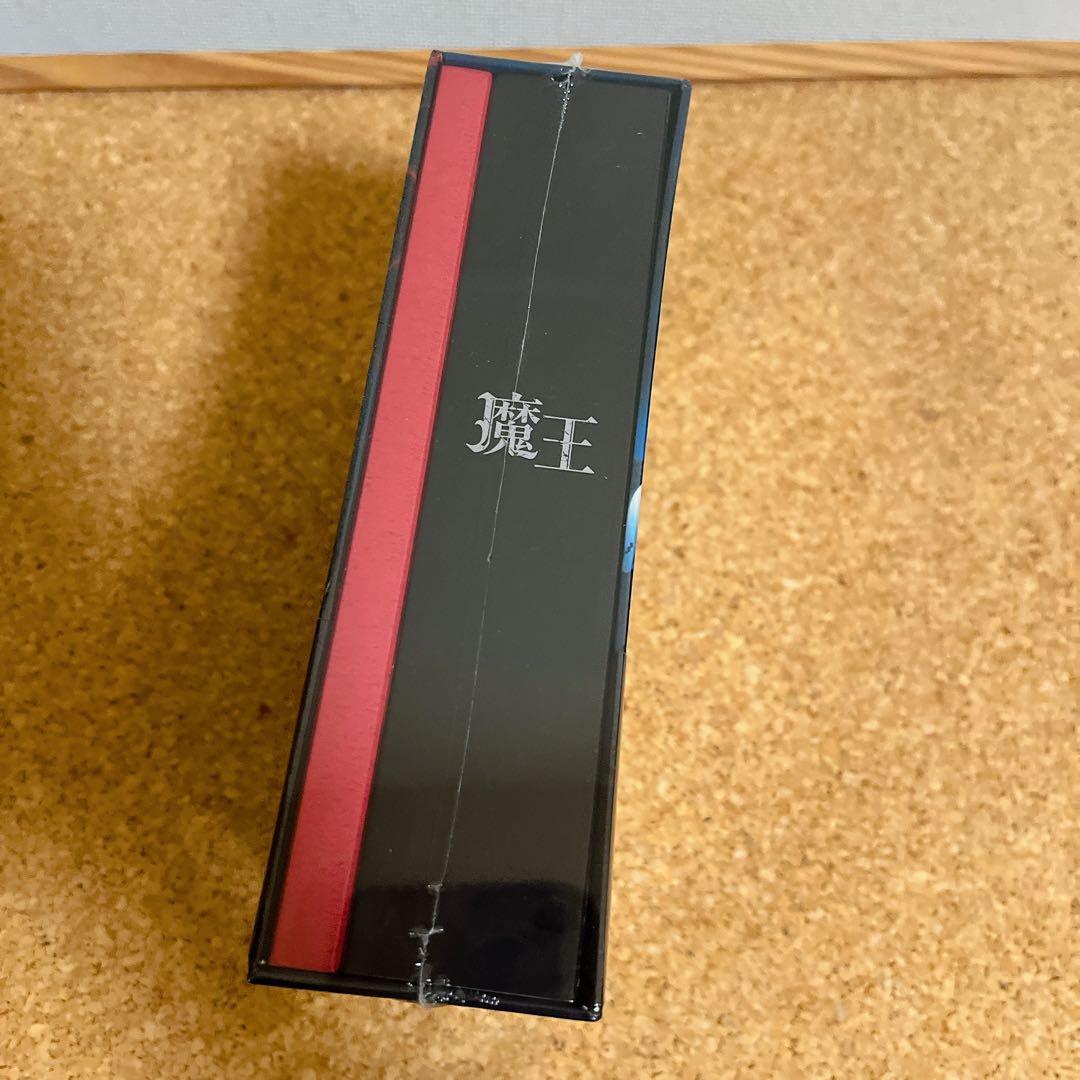 嵐　大野智　魔王 Blu-ray BOX〈8枚組〉新品未開封品