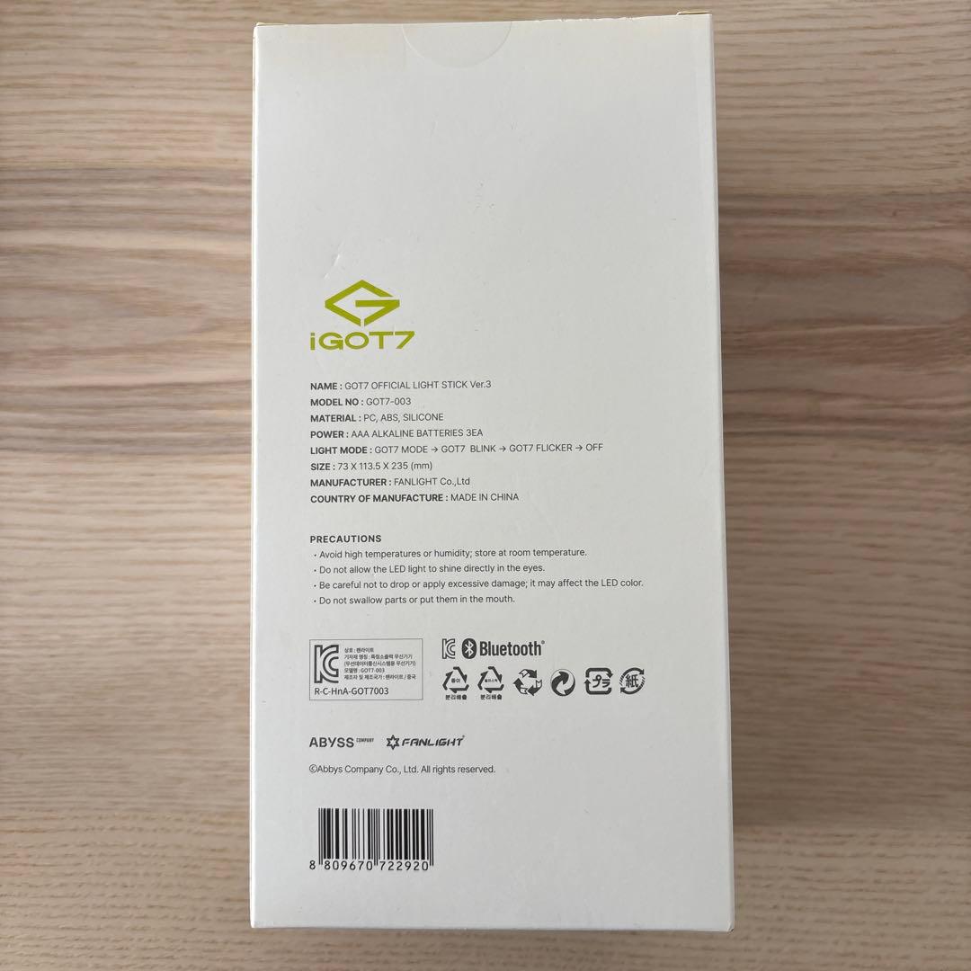 アイドル GOT7 official light stick version3