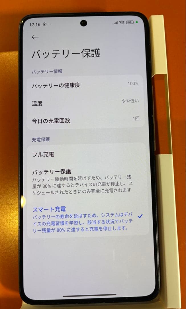 【値下】Xiaomi 14TPro 12GB+256GB チタンブラック 国内版