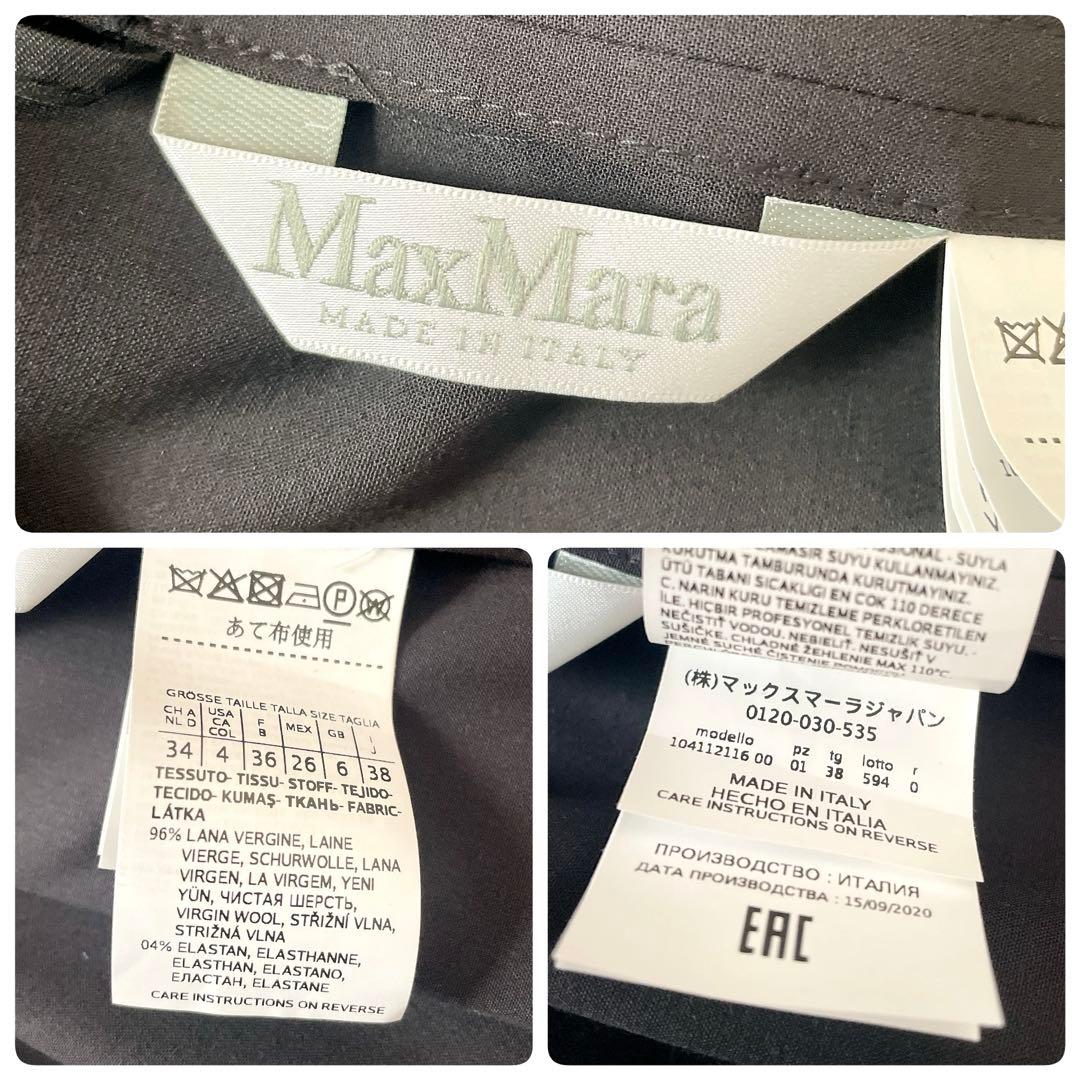 極美品⭐︎Max Mara ブラック ベルテッド 女優襟 ガウンコート 38