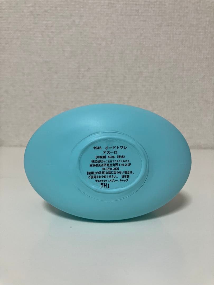 Sholayered 1945 オードトワレ アズーロ 50ml