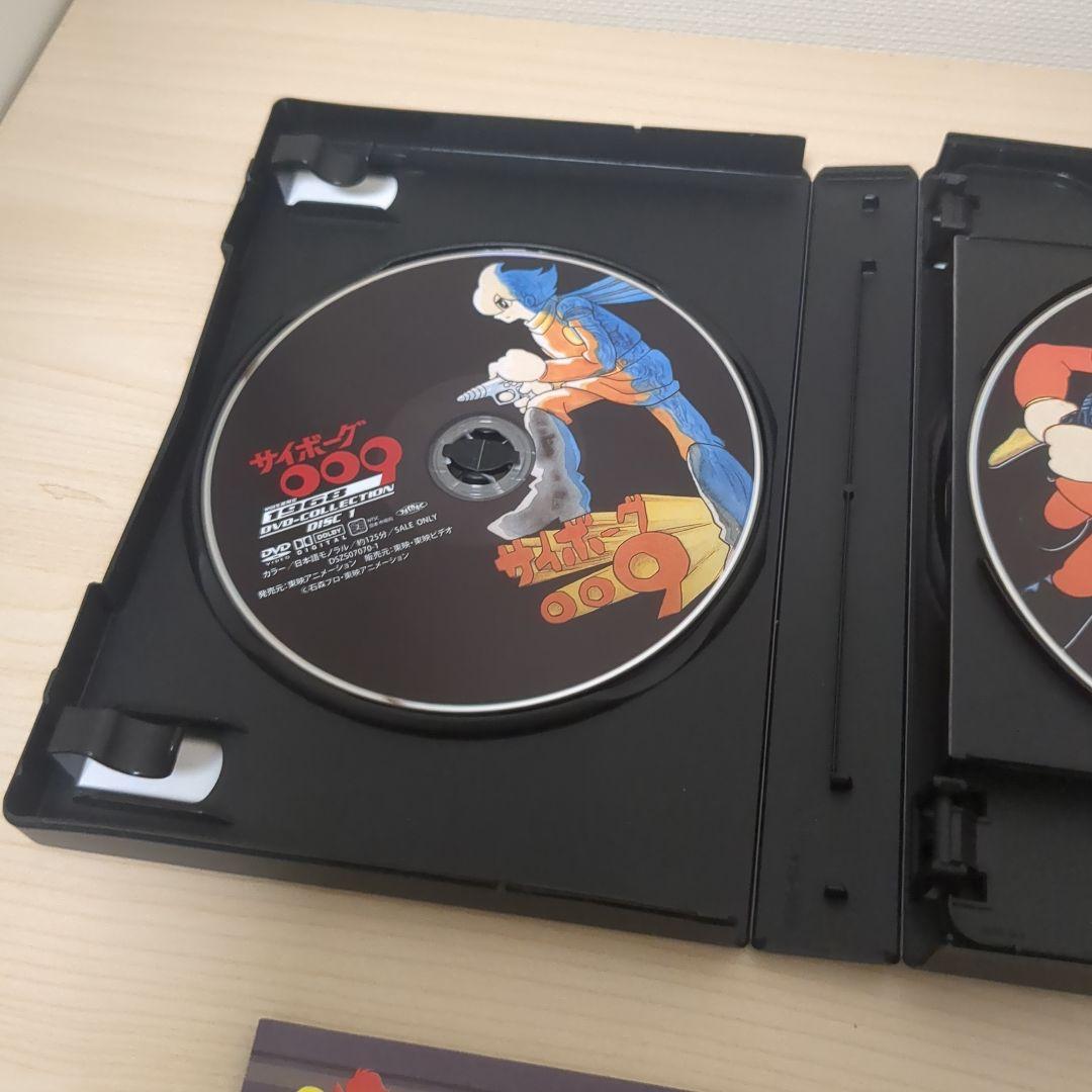 サイボーグ009 初回生産限定 DVD-COLLECTION