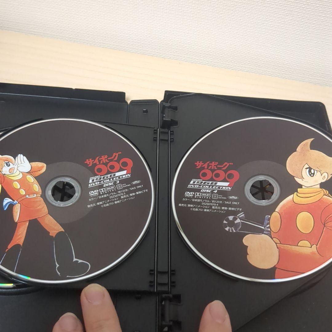 サイボーグ009 初回生産限定 DVD-COLLECTION