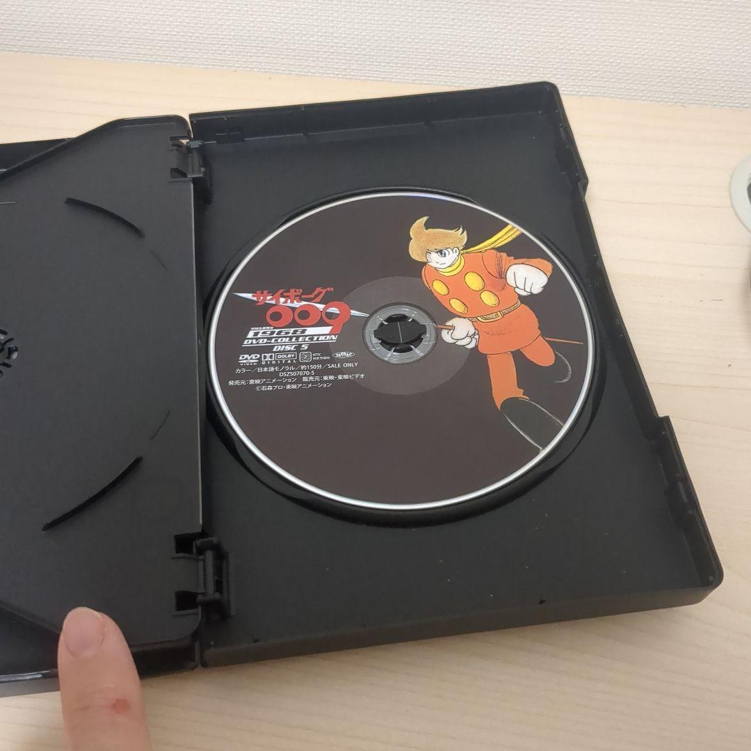 サイボーグ009 初回生産限定 DVD-COLLECTION