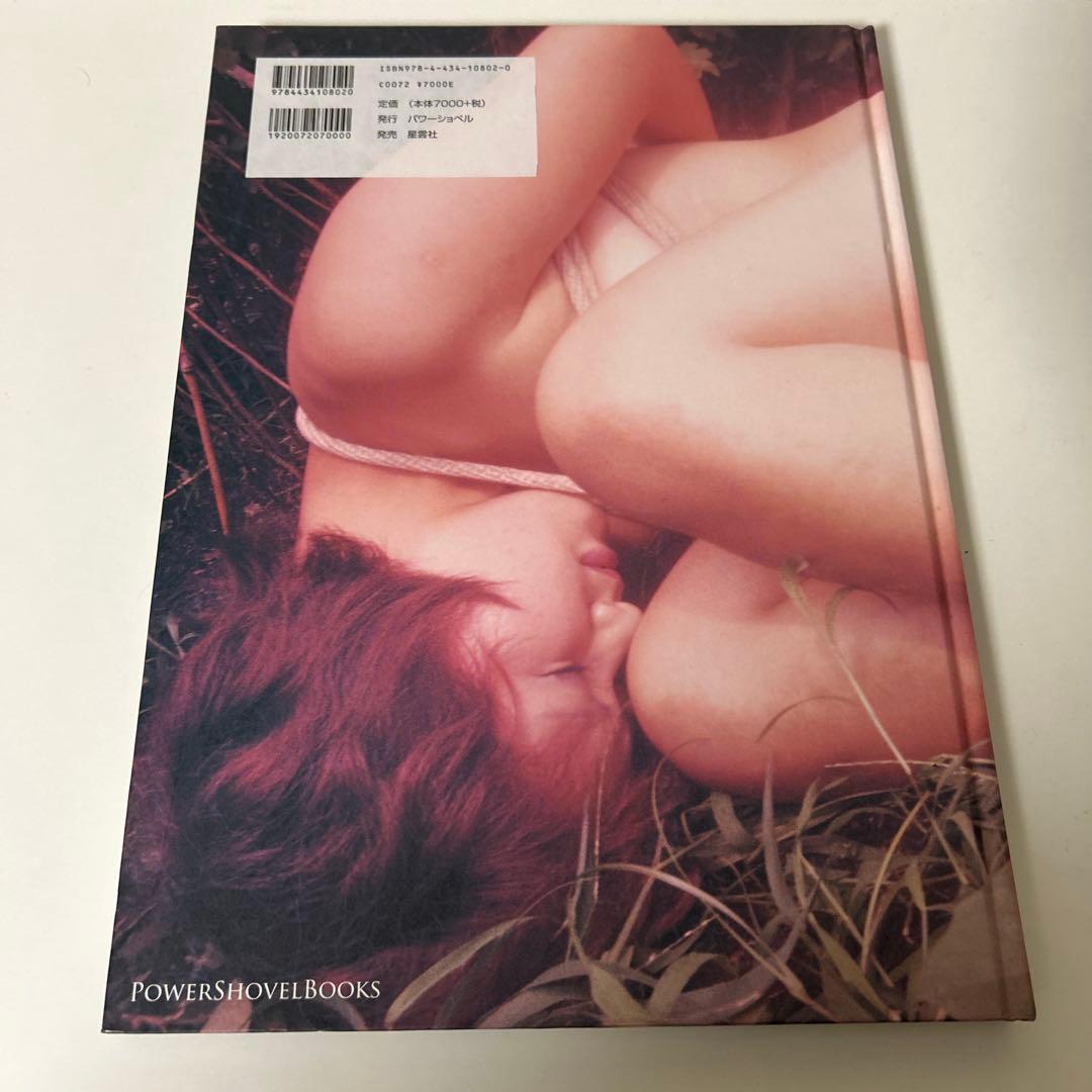 Kagero & colors 森山 大道