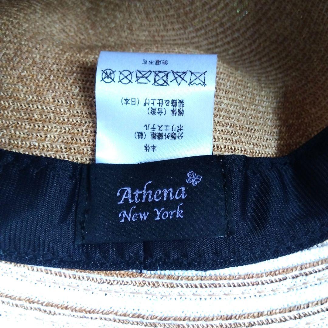 【美品】AthenaNewYorkアシーナニューヨーク　ストローハット　56cm