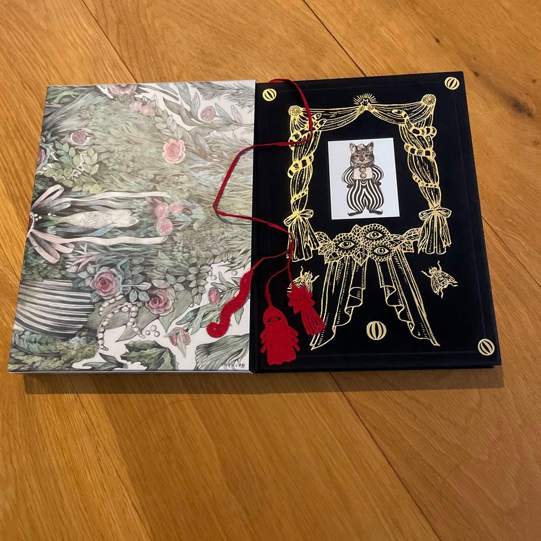 ヒグチユウコ画集 CIRCUS 限定特装版