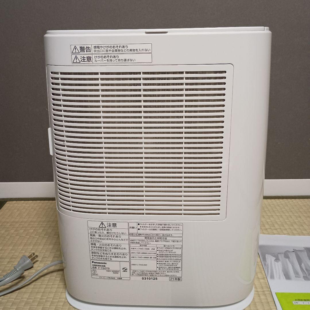 【美品】Panasonic F-Y60T9除湿機 ホワイト
