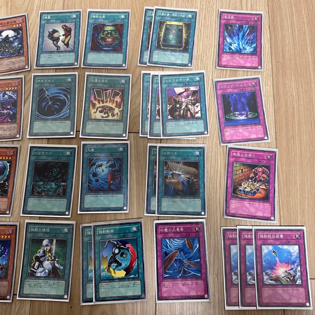 【1/25まで】遊戯王OCG ストラクチャーデッキ 4種セット