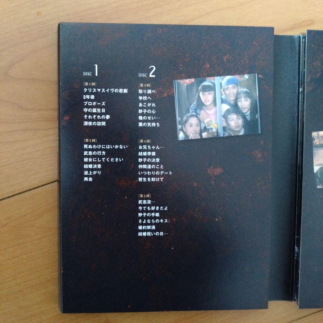 ホワイト★若者のすべて DVD-BOX Special Edition