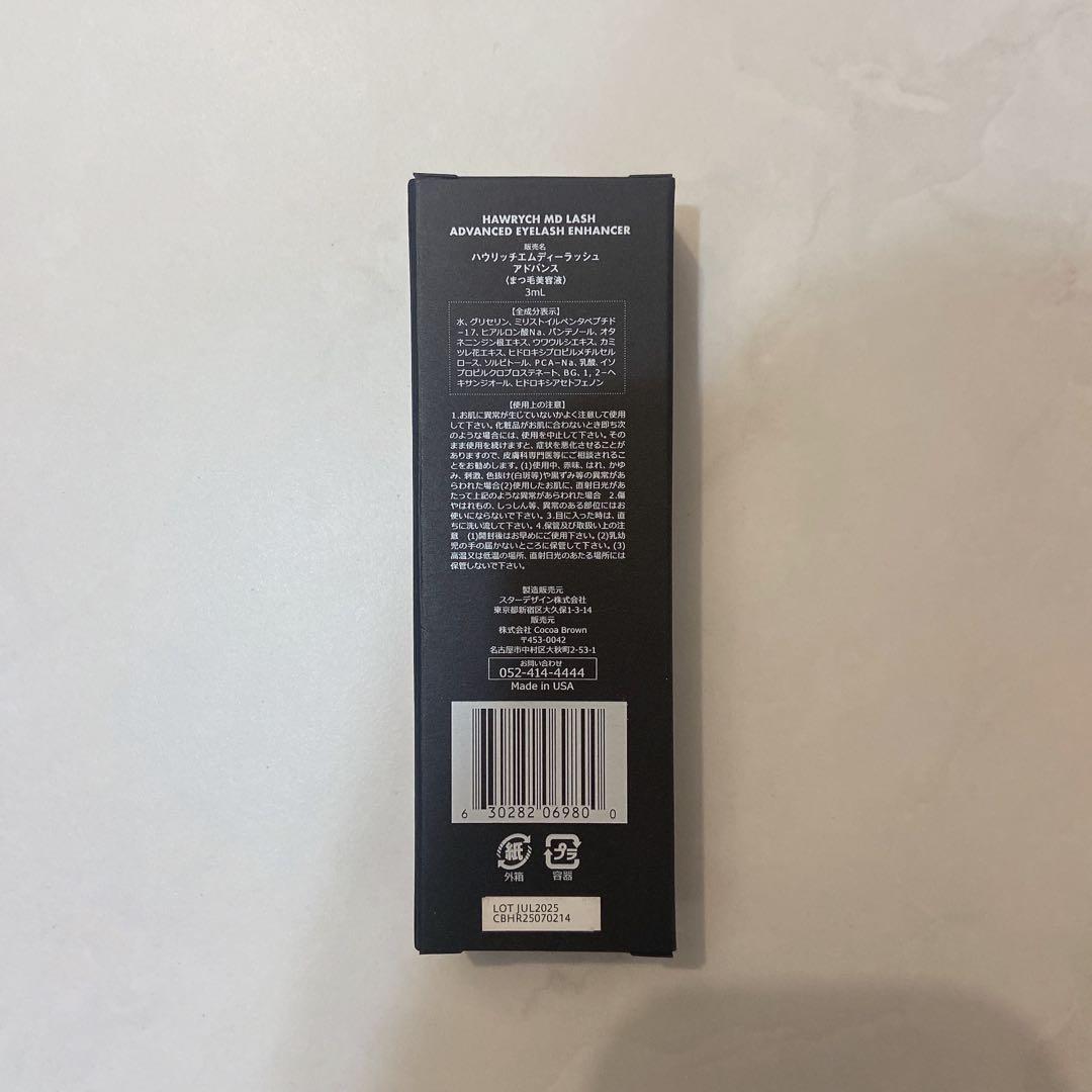 HAWRYCH MD LASH ADVANCED まつ毛美容液 3ml