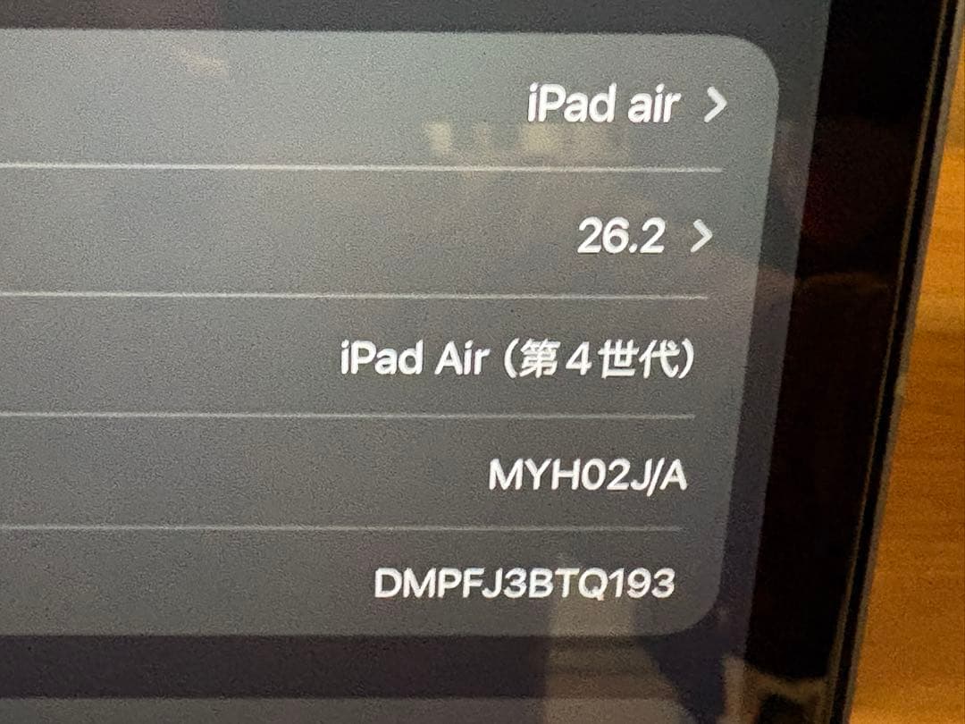 美品　iPadAir第4世代 64GB Cellular pitakaケース