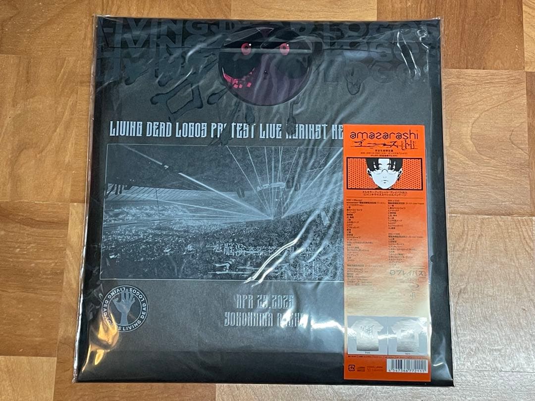 amazarashi/電脳演奏監視空間 ゴースト〈完全生産限定盤・2枚組〉