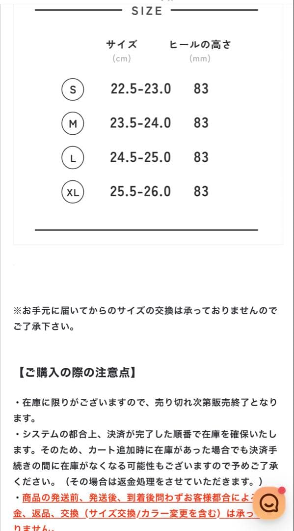 鈴木亜美厚底ハイカットスニーカー Sブラック