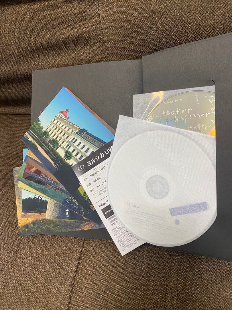 ヨルシカ 『だから僕は音楽を辞めた』 『エルマ』 【初回限定盤】