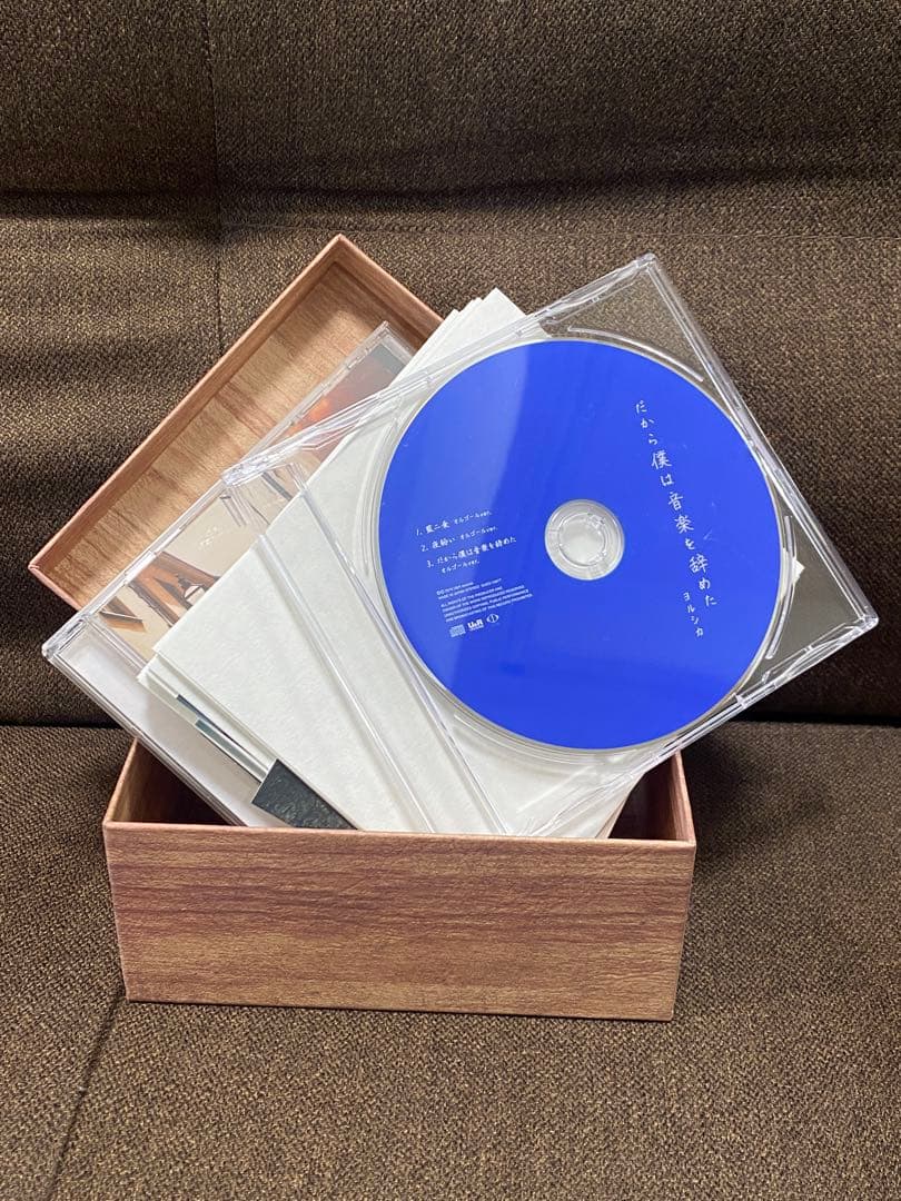 ヨルシカ 『だから僕は音楽を辞めた』 『エルマ』 【初回限定盤】