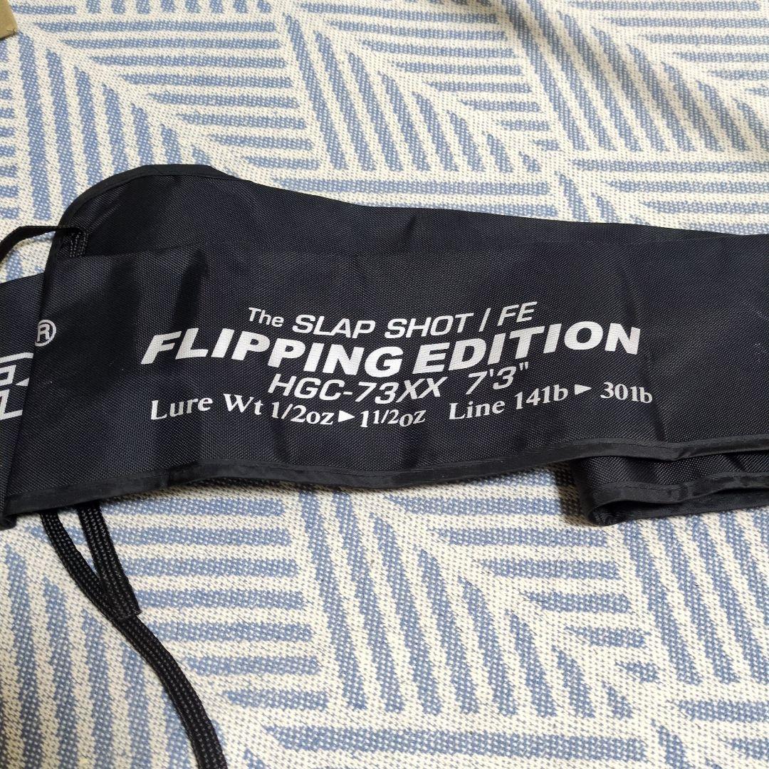 デプスサイドワインダースラップショットFE