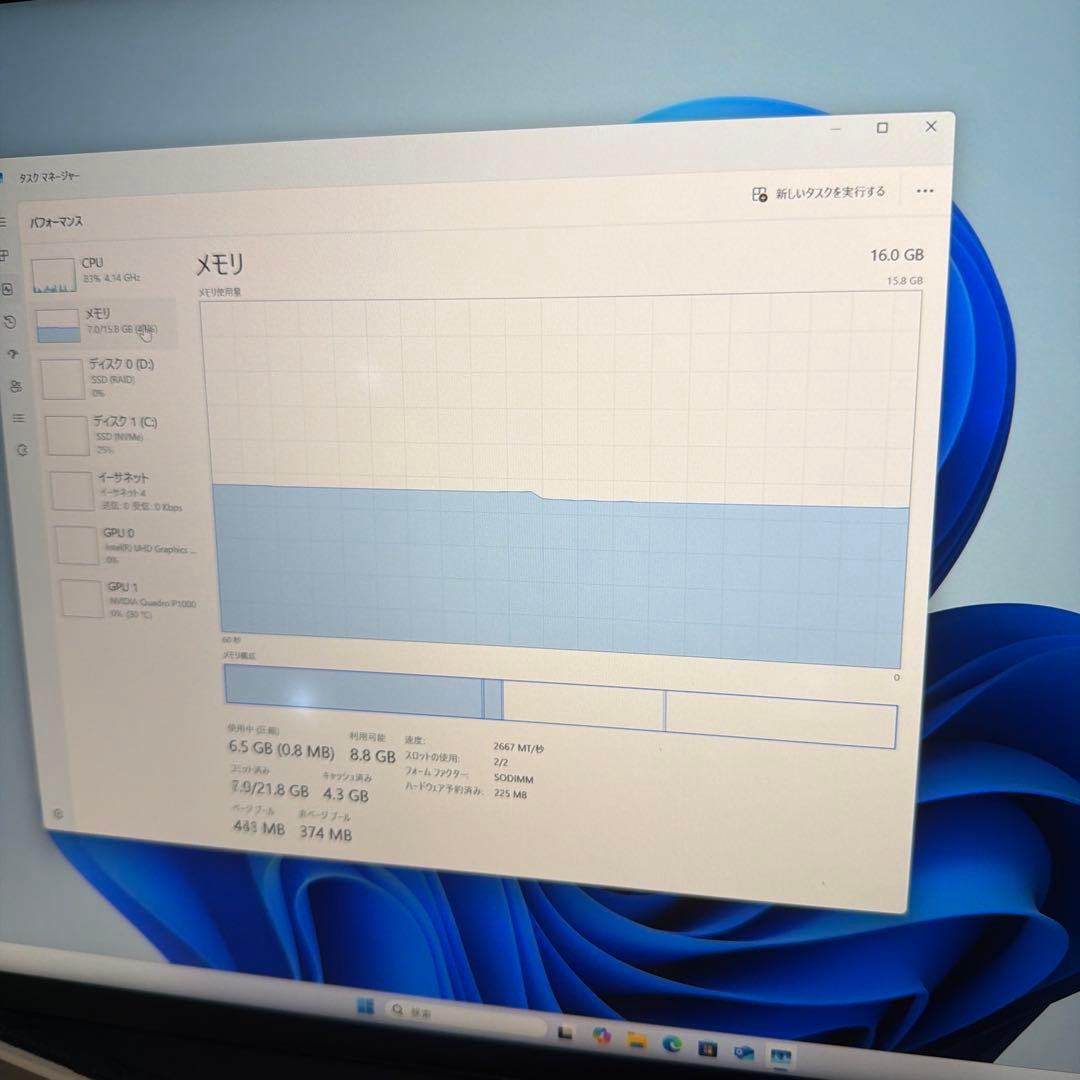 Windowsデスクトップ HP Z2 MiniG4Workstation16GB quadroP1000