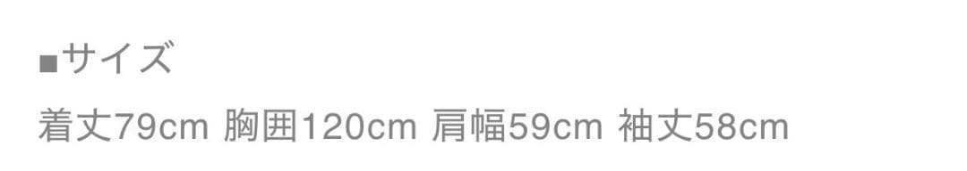 【ほぼ未使用】GYPSOPHILA ミドル丈オーバーサイズシャギーコート