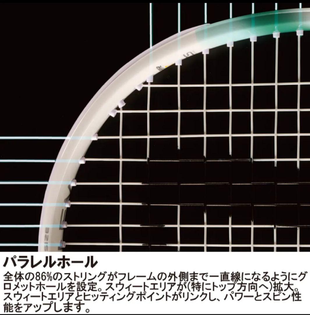 【期間限定お値下げ】プリンス エンブレム 110（最新モデル）