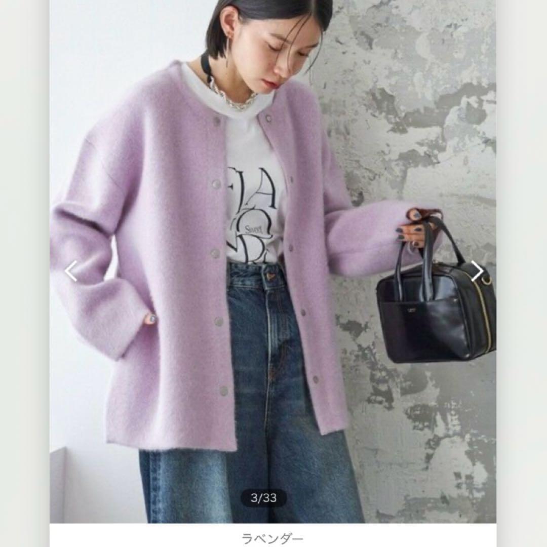 SHIPSシップス★ニットコート