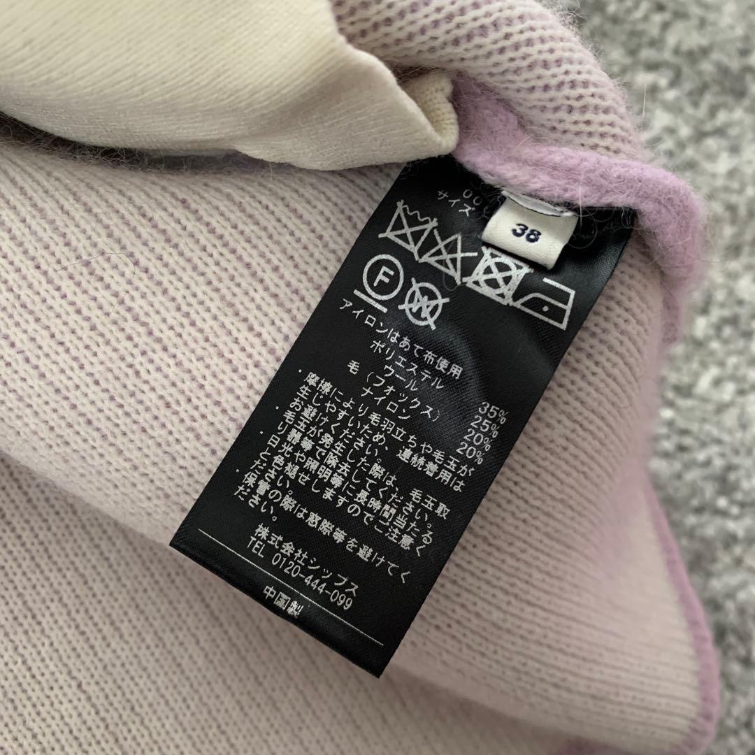 SHIPSシップス★ニットコート