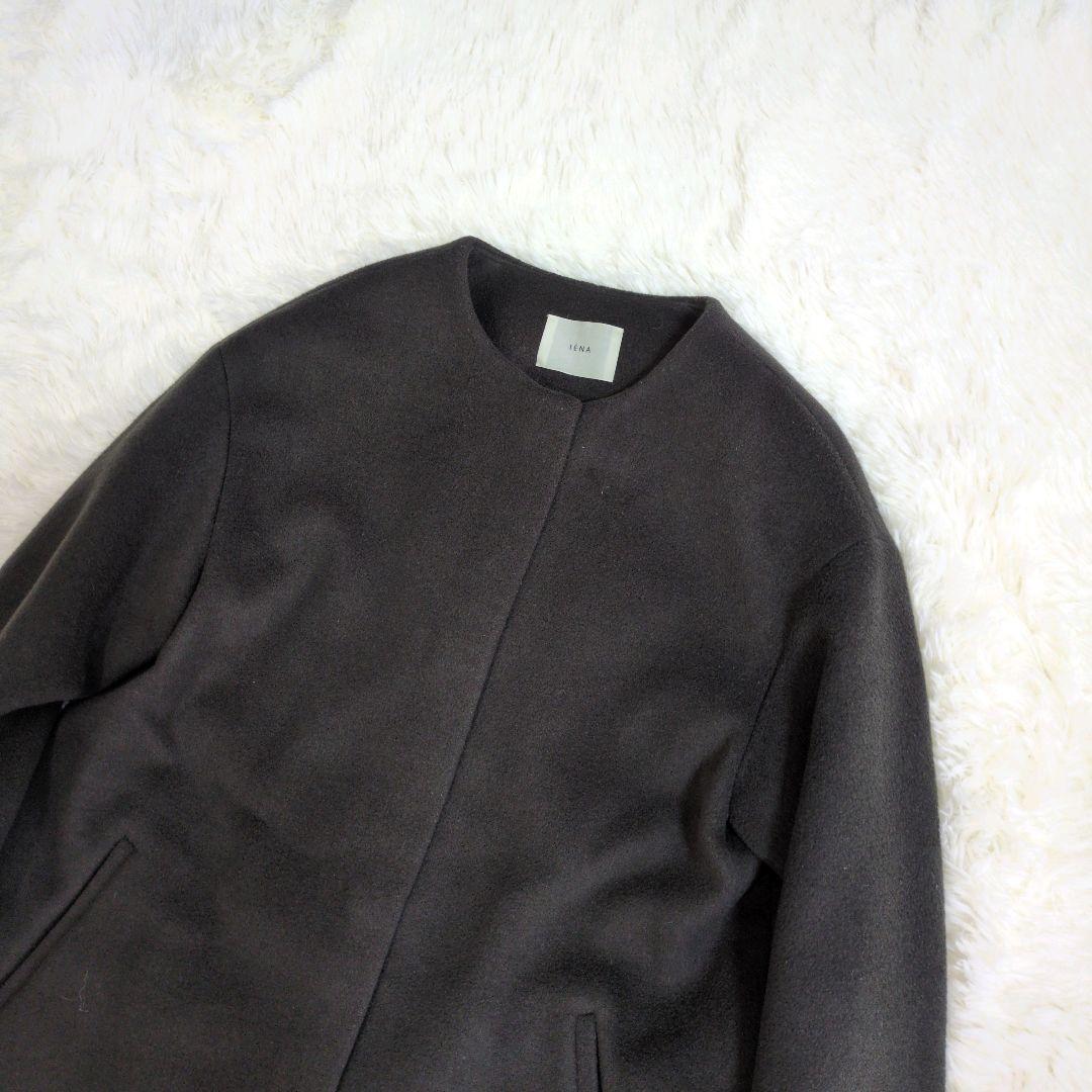 IENA　イエナ　ノーカラー　ロングコート　ラムウール　羊毛　チャコール　グレー