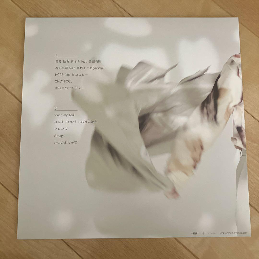 奇妙礼太郎 アナログレコード