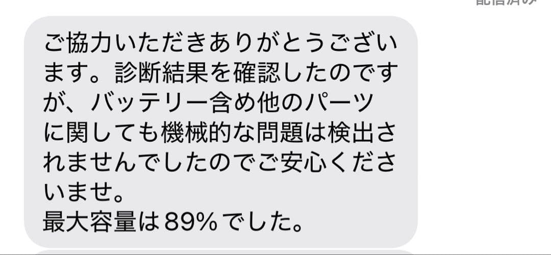 iPad 第9世代 Wi-Fi 64GB ブラック 本体