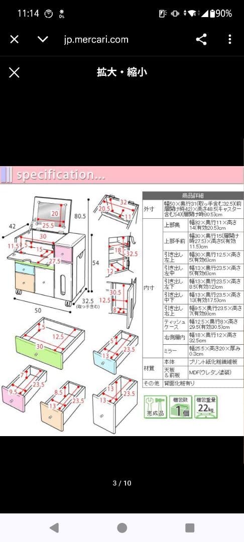 ピンク木製ドレッサー・コスメボックス ミラー付き