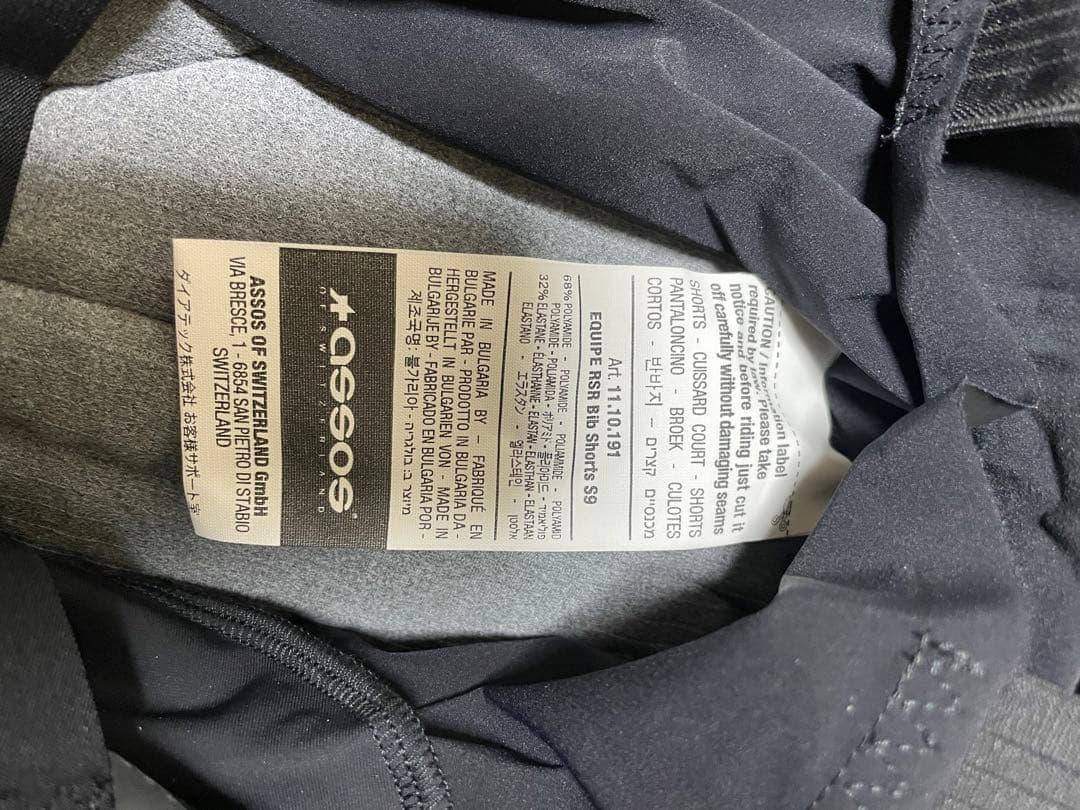 assos EQUIPE RSR Bib Shorts S9 メンズビブ XS