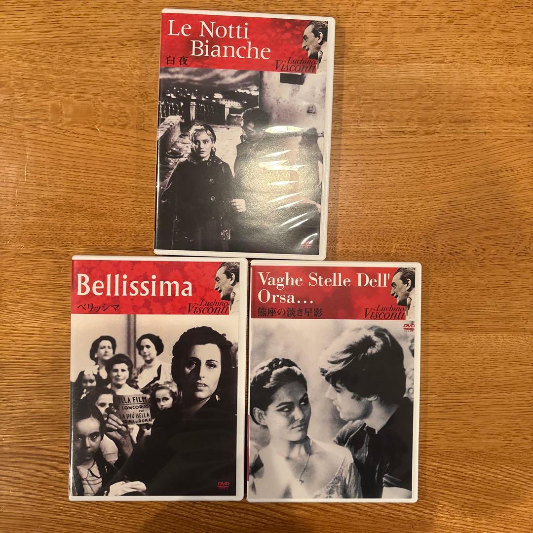 ルキーノ・ヴィスコンティ DVD-BOX Ⅲ〈4枚組〉