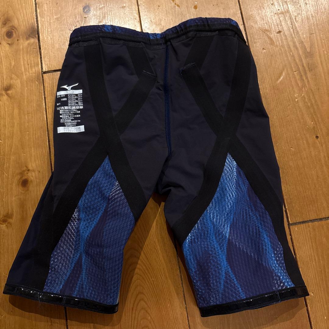 MIZUNO GX SONIC Ⅴ MR 130 オーロラブルー