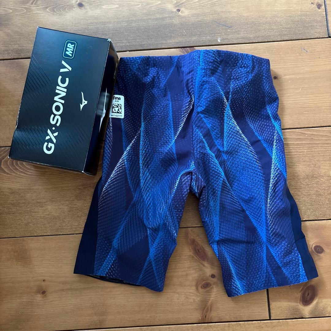 MIZUNO GX SONIC Ⅴ MR 130 オーロラブルー