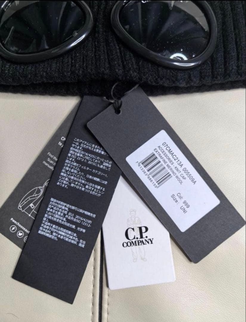 cp.company ビーニー