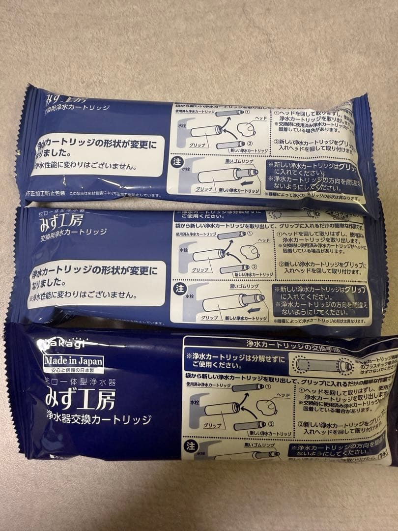 【新品 未使用】タカギ みず工房 浄水機 カートリッジ JC0036UG 3本
