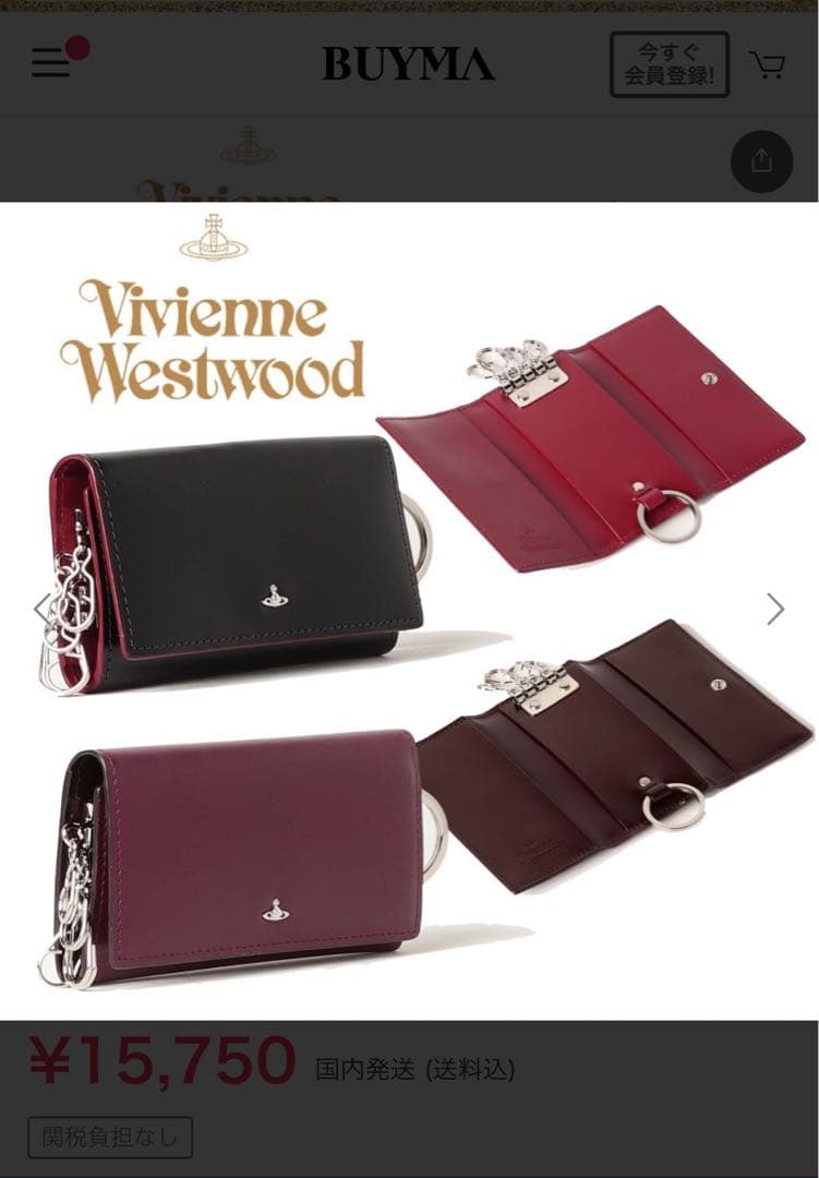 Vivienne Westwood レザーキーケース ブラック/レッド